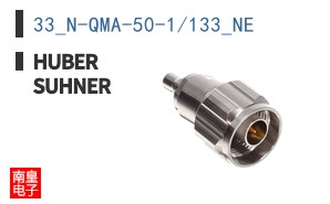 33_N-QMA-50-1/133_NE ͼƬ